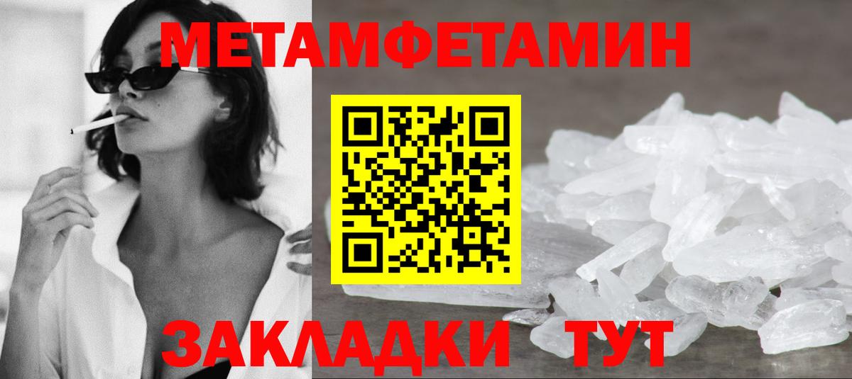 Amphetamine Розовый  Amphetamine  Амфетамин  Вход с VPN  Заречный 