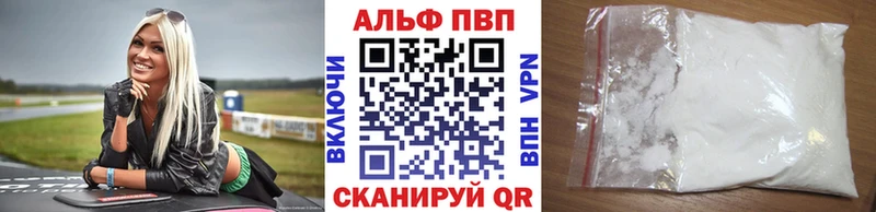 A PVP крисы CK как найти Заречный