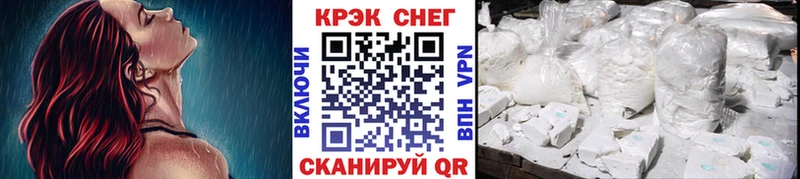 КОКАИН Эквадор  Заречный 