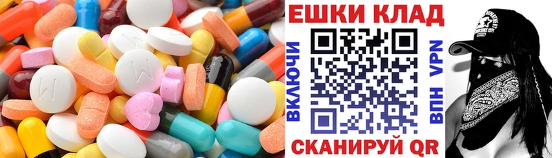 Экстази VHQ  Заречный 