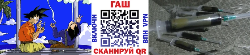 ГАШ VHQ  Заречный 