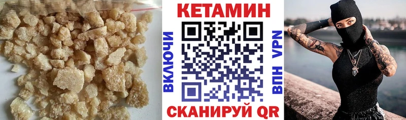 КЕТАМИН VHQ  хочу наркоту  Заречный 