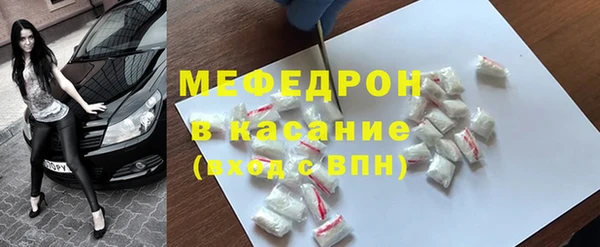 герыч Армянск