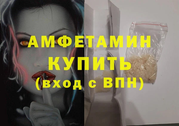 герыч Армянск