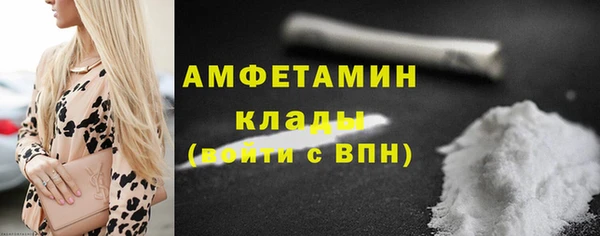 герыч Армянск