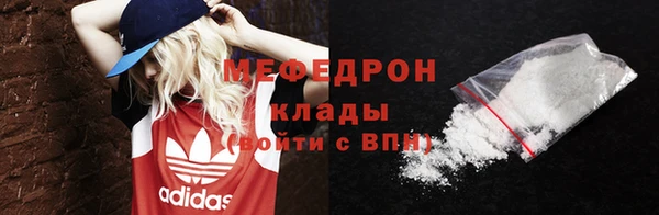 герыч Армянск