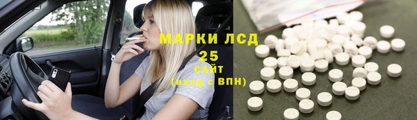ПСИЛОЦИБИНОВЫЕ ГРИБЫ Аркадак