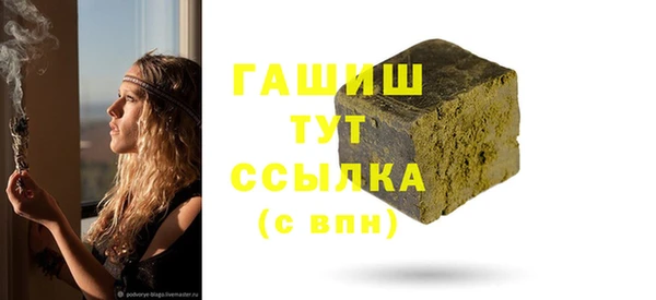 герыч Арсеньев