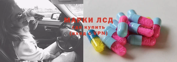 герыч Арсеньев