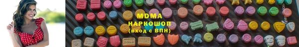 герыч Арсеньев