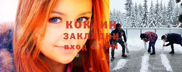 герыч Арсеньев
