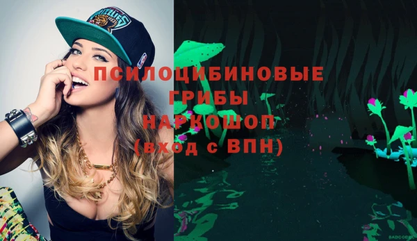 герыч Армянск