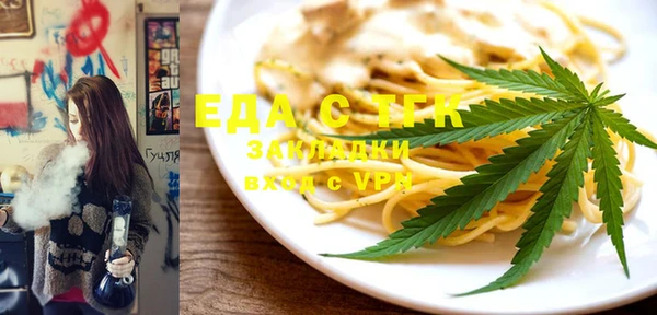 ПСИЛОЦИБИНОВЫЕ ГРИБЫ Аркадак