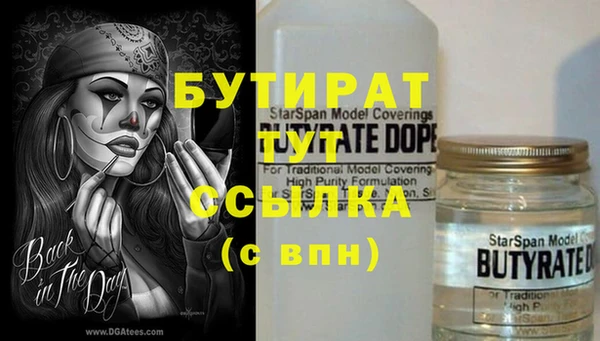 герыч Арсеньев