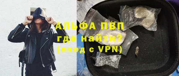 герыч Армянск