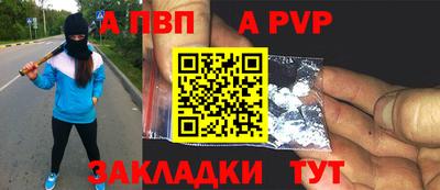 spice Татарск
