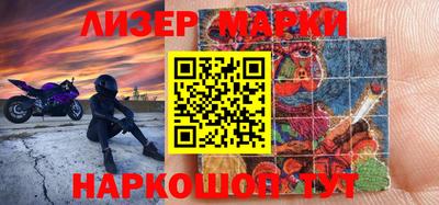 spice Татарск
