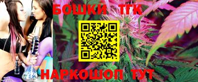 spice Татарск