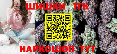 spice Татарск