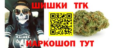 spice Татарск