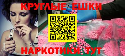 spice Татарск