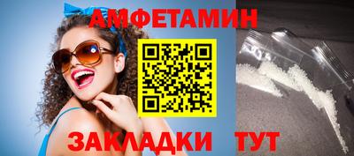 spice Татарск