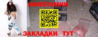 spice Татарск