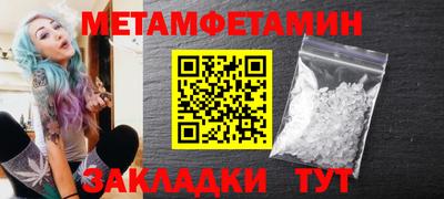 spice Татарск
