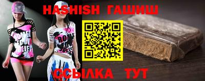 spice Татарск