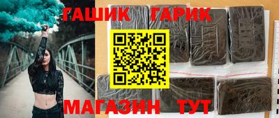 spice Татарск