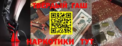 герыч Тверь