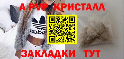 герыч Тверь