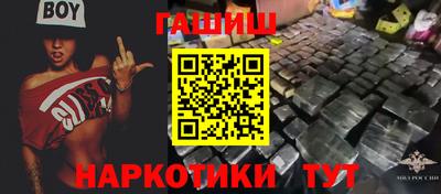 spice Татарск