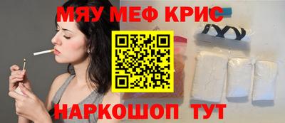 spice Татарск