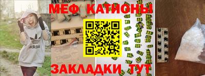 spice Татарск