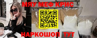spice Татарск