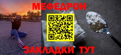 spice Татарск