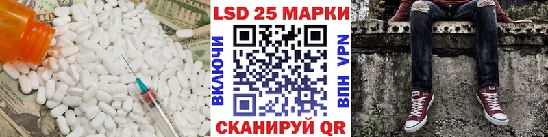 что такое   Заречный  LSD-25 экстази кислота 