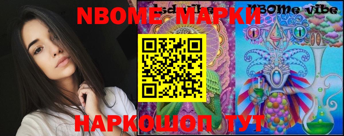 LSD-25 экстази кислота  OMG tor  ЛСД экстази кислота  Заречный  Вход с VPN 