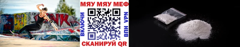 hydra tor  Заречный  Мефедрон mephedrone 