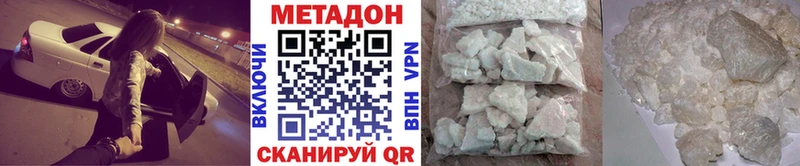 МЕТАДОН мёд  Заречный 