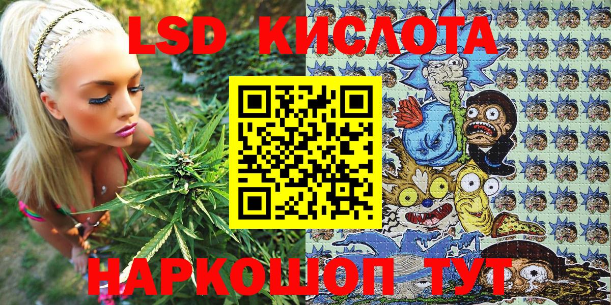 Заречный  Марки N-bome 1,5мг  наркота  Марки N-bome 1,5мг  Вход с VPN 