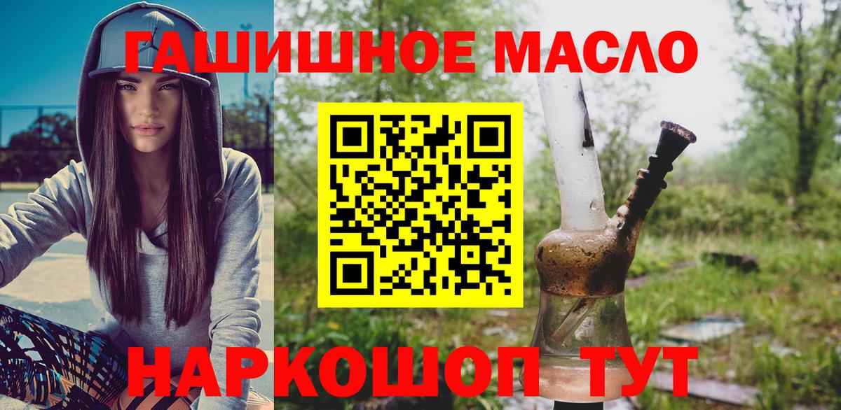 ТГК концентрат Заречный