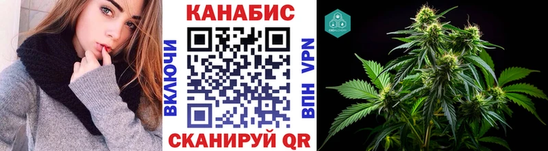 как найти   Заречный  Канабис THC 21% 